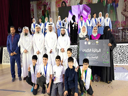 أقام التوجيه الفني للتربية الإسلامية الحفل الختامي وتكريم الفائزين في المشروع التربوي" الراسخون " لمدارس المرحلة المتوسطة في منطقة العاصمة التعليمية على مسرح مدرسة الفيحاء المتوسطة بنات لعام  2025/2024 تحت رعاية الوكيل المساعد للتنمية التربوية والأنشطة بالتكليف مريم العنزي بإشراف الموجه الفني الأول للتربية الإسلامية فاطمة الزير
